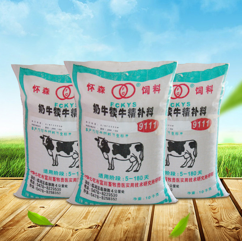奶牛犢牛補(bǔ)料
