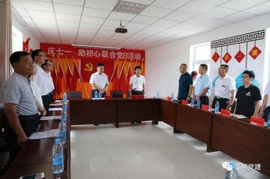 “慶七一 勵(lì)初心”聯(lián)合黨日活動(dòng)富川黨委深入基層扶貧幫困